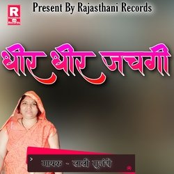 Dheere Dheere Jachgi-XQETfDxcBgc