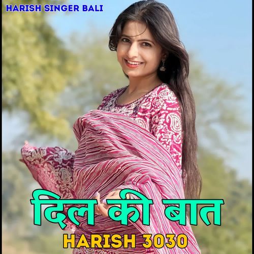 Dil Ki Baat Harish 3030