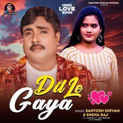 Dil Le Gaya-KDoISAdXYAA