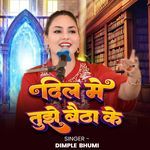 Dil Me Tujhe Baitha Ke