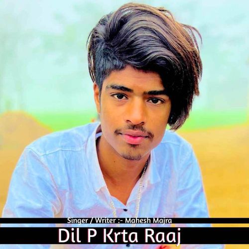 Dil P Krta Raaj