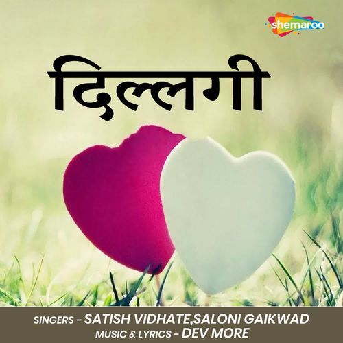 Dillagi