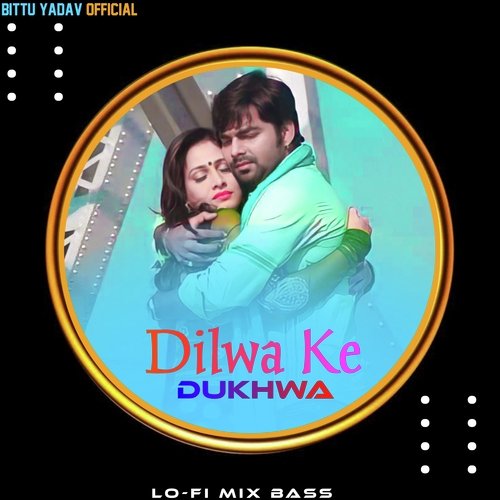 Dilwa Ke Dukhawa_poster_image