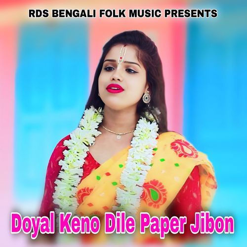 Doyal Keno Dile Paper Jibon