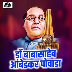 Dr. Babasaheb Ambedkar Powada-OFoIbhZdc0E