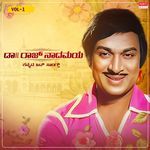 Idhey Nota (From "Adhey Kannu")