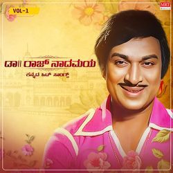 Yeko Yeno (From "Jwalamukhi")