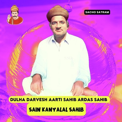 Dulha Darvesh Aarti Sahib Ardas Sahib