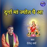 Durga Maa Jyot Pe Aa