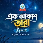 Ek Akash Tara (Remix)