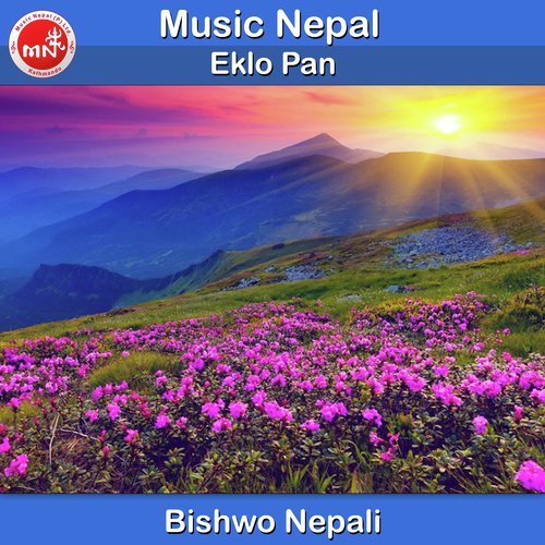 Bishwo Nepali