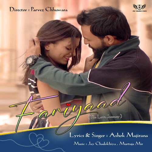 Fariyaad (The Love Journey)