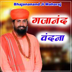 Gajanand Vandna