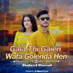 Gala Thi Gaien Wafa Golenda Hen-Ohs6Bgx1WwE