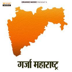 Garja Maharashtra