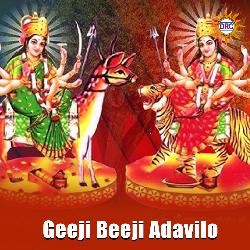 Geeji Beeji Adavilo-KD05ZkBRXQM