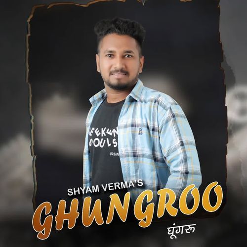 Ghungroo