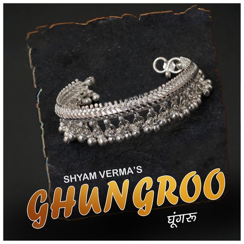 Ghungroo