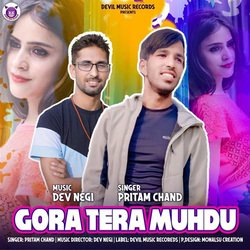 Gora Tera Muhdu-JBkndBtyUko