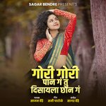 Gori Gori Paan G Tu Disaya Chan G