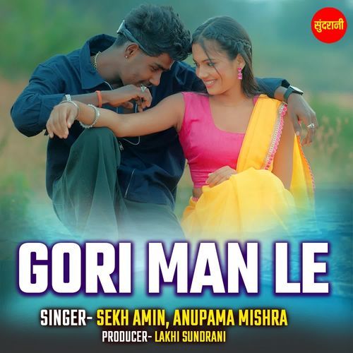 Gori Man Le