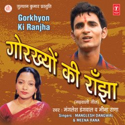 Gorkhyon Ki Ranjha-PD4xdxxjfFo