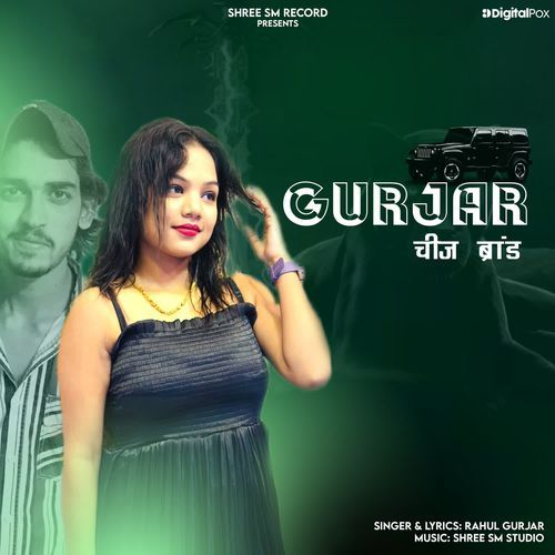 Gurjar Chiz Brand