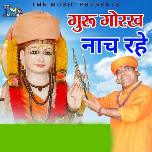 Guru Gorkh Nach Rhe