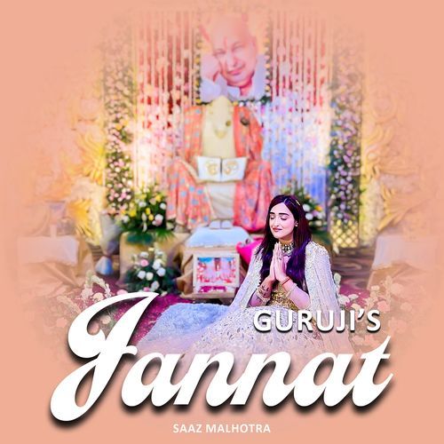 Guruji's Jannat