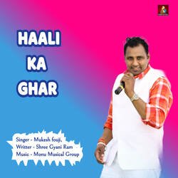 Haali Ka Ghar-ICMOYzpScn8