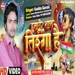 Hamari San Tiranga Hai