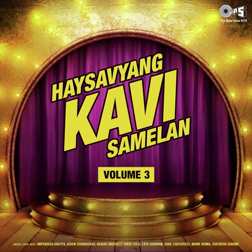 Haysavyang Kavi Samelan Vol 3 - Part 2