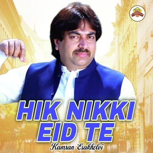 Hik Nikki Eid Te