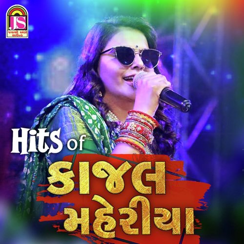 Hits Of Kajal Maheriya