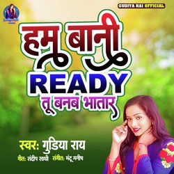 Hum Bani Ready Tu banab Bhatar-QyoeehNJBF8