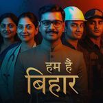 Hum Hain Bihar
