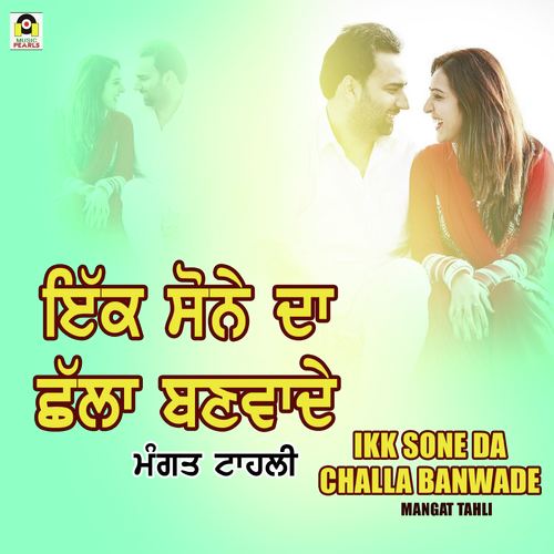 Ikk Sone Da Challa Banwade_poster_image