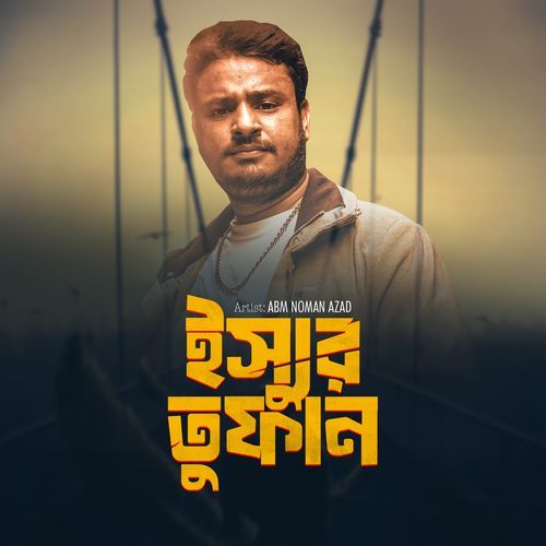 Issuer Toofan
