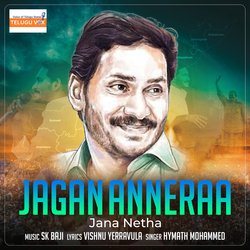 Jagan Anneraa Jana Netha-MlkiBzZmYVE