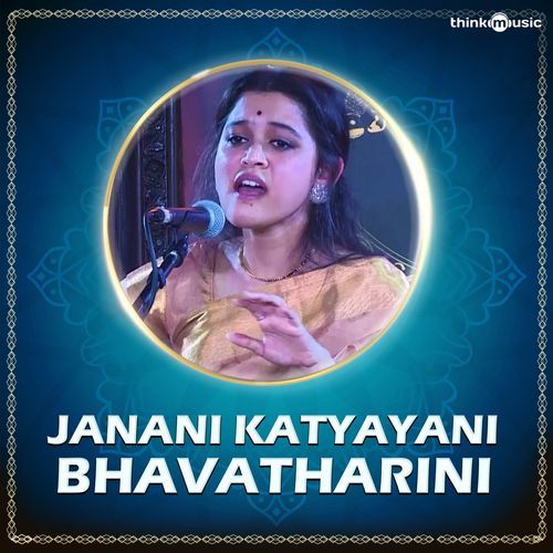 Janani Katyayani Bhavatharini (From"Prayog Navaatri Utsava") cover art