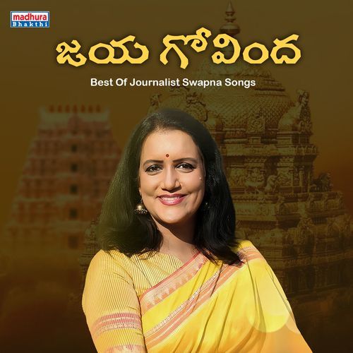 Jaya Govinda( Best Of Journalist Swapna Songs)