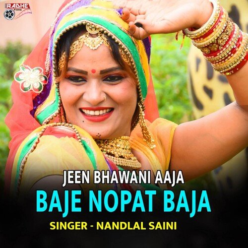 Jeen Bhawani Aaja Baje Nopat Baja