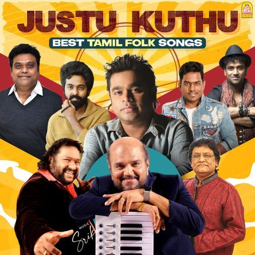 Justu Kuthu – Best Tamil Folk Songs