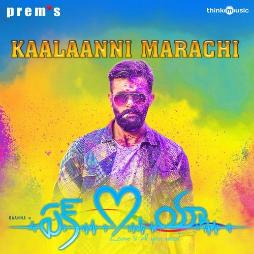 KAALAANNI MARCHI (From "Ek Love Ya")