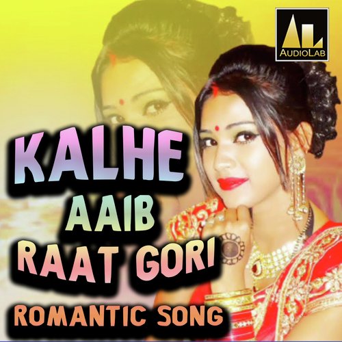 KALHE AAIB RAAT GORI ROMANTIC SONG