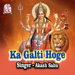 Ka Galti Hoge-XQMpWExUQmo