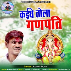 Kaithe Tola Ganpati-BjgEdCJ1AXc