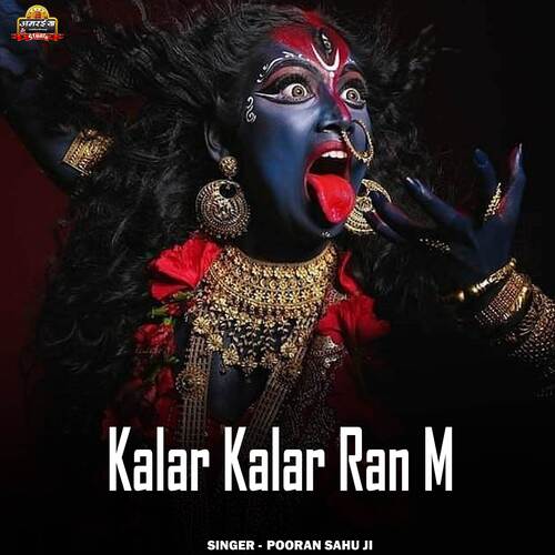 Kalar Kalar Ran M