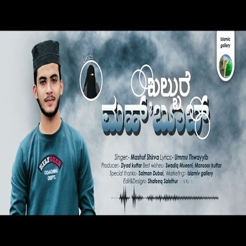 Kalburo Mehboob