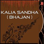 Kalia Sandha (Bhajan)